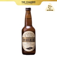 Kizakura Kyoto Beer White Yuzu Ale Beer (4/6/8/12 x 330ml)