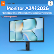 Xiaomi Monitor A24i 2026 จอคอม จอ IPS ขนาด 23.8 นิ้ว 144Hz ความสว่าง 300 nits ขอบบาง รับประกัน 3 ปี