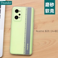 realme GT硅膠大師探索版手機殼