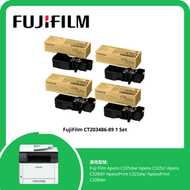 富士膠片 - CT203486 | CT203487 | CT203488 | CT203489 碳粉一套 Apeos C325dw/ Apeos C325z