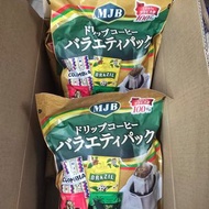 日本製 MJB 濾掛咖啡包 (1包52袋) #59389