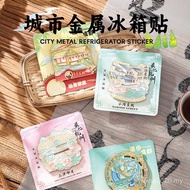 【Shipment Within 24 Hours‌】 Metal Fridge Magnet City Skyline Hangzhou Sichuan Beijing Souvenir Gift 
