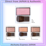 [Direct from Japan] CEZANNE Cheek Blush