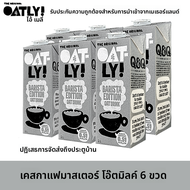 Oatly Coffee Master Oat Milk Latte 1L บรรจุกล่อง อัลคาไลน์ โปรตีนพืช นมอัลมอนด์ กาแฟ วิตามินและอาหาร