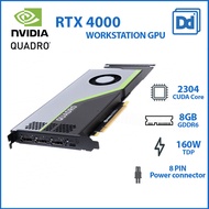 NVIDIA QUADRO RTX 4000 8GB workstation graphic card การ์ดจอทำงาน