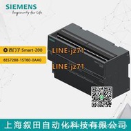 【詢價】全新西門子PLC S7-200 SMART緊湊型CPU ST60 6ES7288-1ST60-0AA0