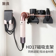 Suitable for Dyson HD17 Hair Dryer Magnetic Bracket Wall-Mounted Rack Dyson Hair Dryer Hanger Nozzle