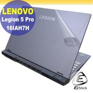 【Ezstick】Lenovo Legion 5 Pro 16IAH7H 二代透氣機身保護貼 DIY 包膜