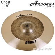 Arborea รุ่น Ghost  18 นิ้ว