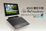 ☆平板電腦☆ 華碩ASUS Nexus7 TF101 TF300T Eee Pad ME370T ME302C 二手