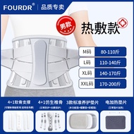 Tali Pinggang Sokongan Pinggang Perubatan untuk Ketegangan Cakera Lumbar dan Cakera Hernia, Pendakap