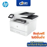 HP LaserJet Pro MFP 4103fdn Printer Warranty 3 Years