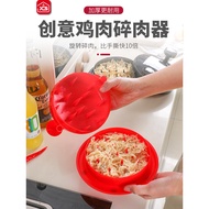 Chicken Breast Shredder Household Beef Multi-Functional Shredder Meat Grinder Chicken Breast Mincer 