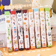 High-Value Gel Pen Stationery Gifts Fun Writing Pen Student Gifts Creative Signature Press Pen E9TS