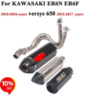 Motorcycle Exhaust For Kawasaki ER6N ER6F 2010-2016 versys 650 2015-2017 Modified Muffler Front Link Pipe