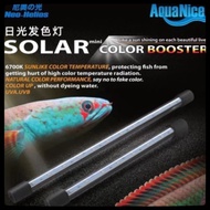 Aquanice Neo Helios Solar Mini Color Booster Aquarium Led Light 7w 10w Channa Flower Horn Red Parrot
