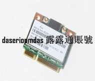 現貨AR5B125 AW-NE186H 802.11N 華碩 明基 宏基 東芝 筆記本無線網卡