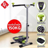 B&amp;G เครื่องออกกำลังกาย รุ่น SP718 เครื่องออกกำลังกายระบบทวิสต์ ระบบบิด 240 องศา TWIST and SHAPE