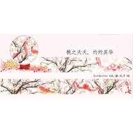 [Blue Bird Collection] Civet Cat Litter Mainland Original Paper Tape Taozhiyao