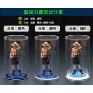 Acrylic Round Doll Box Diameter 10 X Height 15CM--Customizable