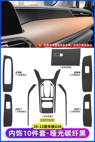 สติกเกอร์คาร์บอนไฟเบอร์ตกแต่งภายในรถยนต์ Gs4 ป้องกันแป้นเปลี่ยนเกียร์ วัสดุ PVC สำหรับรถยนต์ในช่วงปี