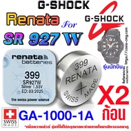 Watch Battery G-shock GA-1000-1A (Pilot Model) Genuine From Renata SR927W 399 Guaranteed Model