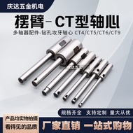 High Precision Multi-Axis Device Swing Arm Axis CT4/5/6/9 Drilling Tapping Machine Accessories Outpu