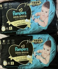 Pampers幫寶適黑金尿片s碼尿片BB尿片餵奶枕頭