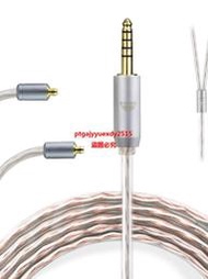 優選okcsc適用Acoustune Hs1300 Hs1650 Pentaconn Ear PE耳機升級線