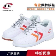 保齡球鞋