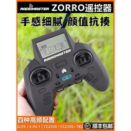 ZORRO Zoro Remote Control RadioMaster Handle Control FPV Through Machine ELRS Remote Control TBS Hig