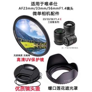 Suitable for Victors AF23mm/33mm/56mmF1.4 Lens Camera 52mm Lens Hood+Lens Cap+UV Lens