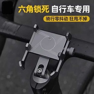 Suitable for Xidesheng Bicycle ad350 Road Bike ad3 Mountain Bike Mobile Phone Holder 2025 Shooting