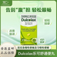 Australia Dulcolax Dulcolax Dulcolax Relieve Constipation General Constipation Pregnant Women Soothi