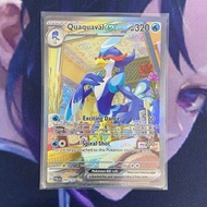 Pokemon (EN) ququaval ex - PAL 260/193 - SIR