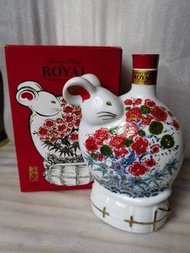 Suntory Royal干支鼠年生肖特別版2020(有盒)