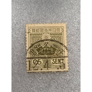 Japanese Stamps In The Taisho Era Type 25 Sen Year 1914-25