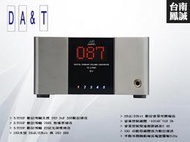 [台南鳳誠]~谷津公司製造~ DA&amp;T Qv 數位流耳擴+數位音量可變輸出前級 ~來電優惠價~