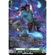 Cardfight Vanguard 【JP】DZ-BT11/SR31 Remains Smashing