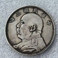 Yuan Datou Three-Year Signature Silver Yuan Dayang Silver Yuan Antique Country Old Object Collection