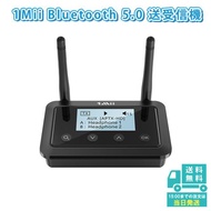 Bluetooth オーディオ トランスミッター レシーバー ワイヤレス 送受信機 ディスプレイ搭載 スピーカー dac aptx ll 低遅延 aptx hd aac sbc B03+