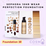 Authentic Sephora 10Hr Wear Perfection Foundation Tester 3 Colors 1 Piece