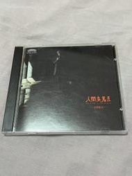 谷村新司 《人間交差點》首版cd 3500日元  日版三洋5