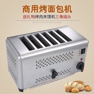 Toaster Toaster Commercial Use4Piece6Film Toaster Hotel Bread Roaster Rougamo Oven Heating Machine