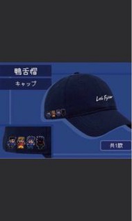 ❤️ Little Fighter 小朋友齊打交 壽司郎 Cap ❤️