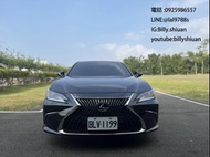 2021 Lexus es200