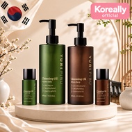 YURIPIBU Cleansing Oil Grante Daily & Bifida Deep 300ml / Travel Mini 30ml Makeup Cleansing Oil