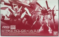 高達模型 RG鋼彈 1/144 Strike Rouge + I.W.S.P. 嫣紅突擊高達