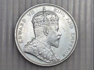 1904年英屬海峽殖民地愛德華七世壹圓銀幣