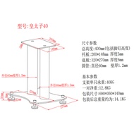 Dali Speaker Stand Vibration Isolation Floor Mounted HiFi Audio Equipment Accessories Sixth Generati